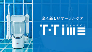 T-Time（ティータイム）